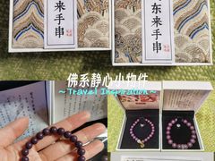 -中国中医科学院西苑医院(本部)