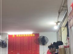 -希贵砂锅