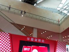 -东浩兰生上海世博展览馆