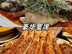 -荣兴酒家(徐家汇店)