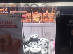 -味多美蛋糕(双合地铁店)