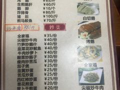-四嫂鹅肉店(银海南二横街店)