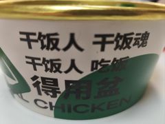 -老乡鸡(南京金宝商业广场店)