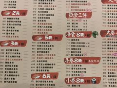 菜单-鱼民·现造寿司(育德店)