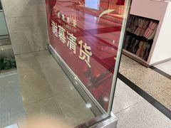 -上海置地广场(南京东路店)