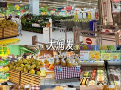 -大润发(张江店)