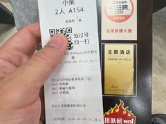 -汗腾格里·风味餐厅(新疆驻京办店)