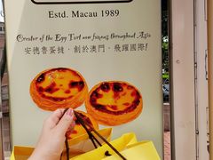 -安德鲁饼店(总店)