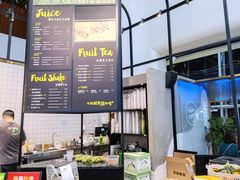 -混果汁(福田领展中心城店)