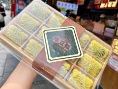 -矮子馅饼(大成路店)