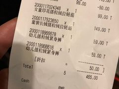 -优衣库(广州恒宝广场店)