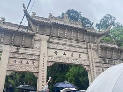 -灵岩山风景区