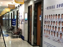 -咿呀口腔(光谷分院)