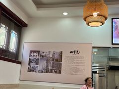 -四季美汤包(户部巷店)