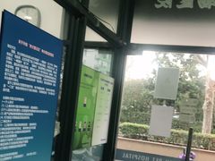 -申普宠物医院·眼科·心内科·影像科(普陀分院)