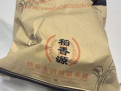 -来之顺海鲜菜馆·青岛菜·始于1993(栈桥店)