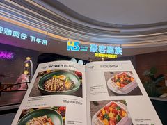 -豪客嘉族·麦尼顿西餐厅(乐福天下店)