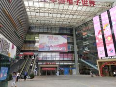 -华强电子世界(深圳二店)