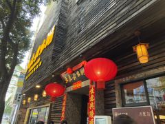 -大良毋米粥(锦龙路总店)