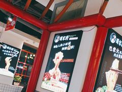 -蛙一刀·麻椒鱼火锅(金仙桥店)
