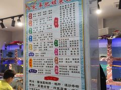 -长平肥姐白粥·海鲜打冷