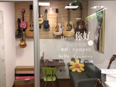 -MusicLife音乐(浦东校区)