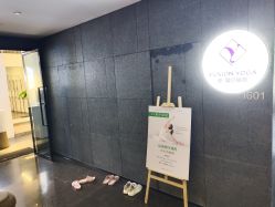 -Y+普拉提·轻抗阻·女子塑形