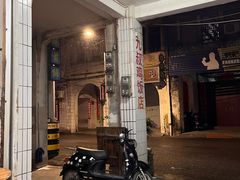 -九叔鸡饭(升平街店)