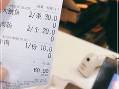 -型男美蛙烤牛蛙(南长街店)