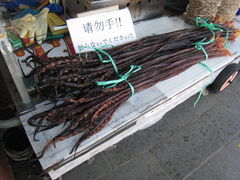 -柱状节理带