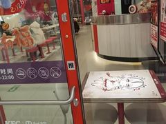 -肯德基(永旺店)