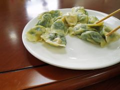 芹菜猪肉水饺-颐和海鲜饺子