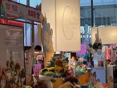 -茑屋书店(天目里店)