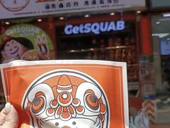 -整只乳鸽GetSQUAB(西华路店)
