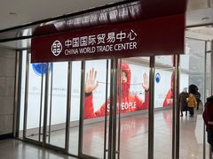 -OUR Bakery(国贸商城店)