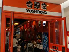 -吉野家(华联商厦店)