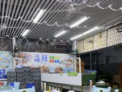 -瑶记海鲜餐厅(西涌店)
