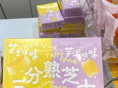 -好利来(朝外店)