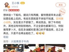 -乾园(天河城店)