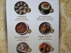 -上海静安香格里拉大酒店