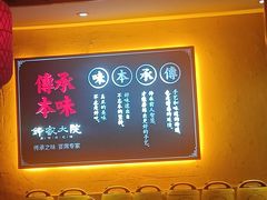 -钵家大院·地道湖北菜(江夏·大花岭店)