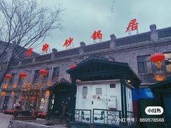 -张包铺(道外店)