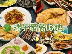 -阿拉丁新疆风味餐厅·清真(罗廊巷店)