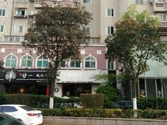 -十面春风·江南面馆(崇宁路店)