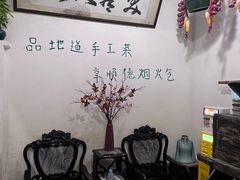 -天然居(伦教店)