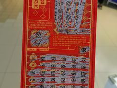 -百联川沙购物中心