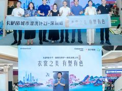 -深圳龙华星河COCO City(民治店)