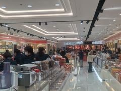 -邵万生食品公司(南京东路店)