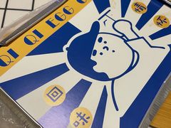 -琦琦蛋饼铺(上南店)