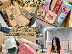 -凯德广场(金牛店)
